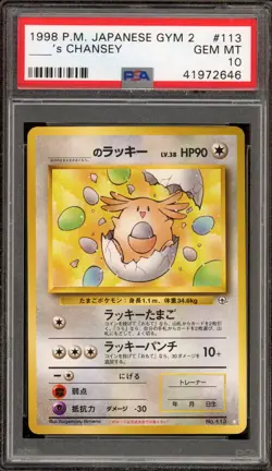 Pokemon ____'s Chansey Gym 2 Japanese White Diamond #113 PSA 10 Gem Mint - Image 1