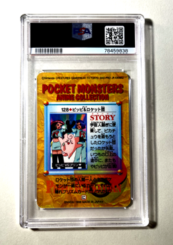1998 POKEMON JAPANESE BANDAI CARDDASS SERIES 4 CLEFAIRY & TEAM ROCKET 128 PSA 10 - Image 2