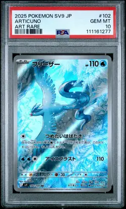 2025 POKEMON JPN SV9-BATTLE PARTNERS ART RARE #102 ARTICUNO PSA 10 - Image 1