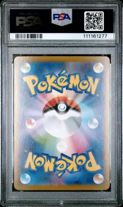 2025 POKEMON JPN SV9-BATTLE PARTNERS ART RARE #102 ARTICUNO PSA 10 - Image 2