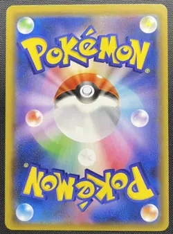 Lucario 035/054 Holo Pokemon Japanese SM9b Full Metal Wall Rare Near Mint - Image 2