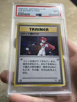 1998 Pokemon Japanese Gym The Rocket’s Trap Holo - PSA 8 NM-MT w/ Nice Swirl 🌀 - Image 3