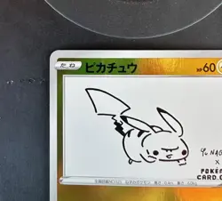 Pokemon Japanese Yu Nagaba Pikachu Promo 208/s-p - Image 4