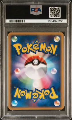 2007 POKEMON JPN PROMO FAN CLUB 2,000 EXP PTS. #001 TURTWIG-HOLO PSA 8 - Image 2