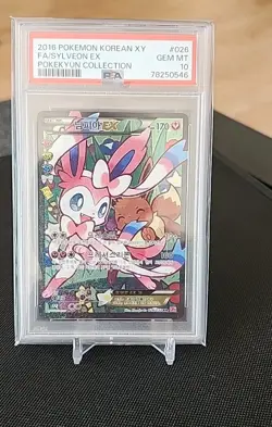 Sylveon EX Pokemon 2016 FA CP3 Pokekyun Collection 1st Korean 026/032 PSA10 POP3 - Image 1