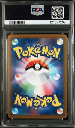 PSA 10 Lugia V Promo 324/S-P Lugia Get Challenge 2022 Pokemon Card Japanese - Image 2