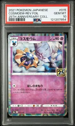 PSA 10 Cosmoem Reverse Foil 015/028 25th Anniversary 2021 Pokemon Card Japanese - Image 1