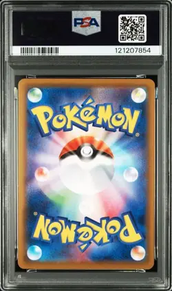 PSA 10 Cosmoem Reverse Foil 015/028 25th Anniversary 2021 Pokemon Card Japanese - Image 2