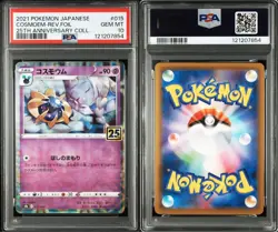 PSA 10 Cosmoem Reverse Foil 015/028 25th Anniversary 2021 Pokemon Card Japanese - Image 3