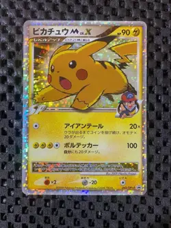 Pikachu M LV.X 043/DPt-P Movie Promo 2009 Pokemon Card Japanese - Image 1