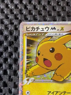 Pikachu M LV.X 043/DPt-P Movie Promo 2009 Pokemon Card Japanese - Image 2