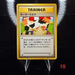 Moo Moo Milk Japanese Trainer (Banned) Vintage Pokemon Card - Image 1