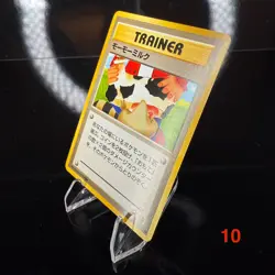 Moo Moo Milk Japanese Trainer (Banned) Vintage Pokemon Card - Image 2