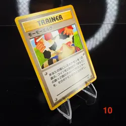 Moo Moo Milk Japanese Trainer (Banned) Vintage Pokemon Card - Image 3