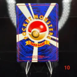 Moo Moo Milk Japanese Trainer (Banned) Vintage Pokemon Card - Image 4