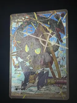 [LP] Hoopa Movie Ring of Chaos Promo XY 155/XY-P Pokemon Card Japanese ④ - Image 3