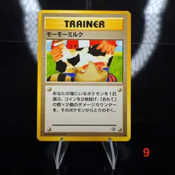 Moo Moo Milk Japanese Trainer (Banned) Vintage Pokemon Card - Image 1
