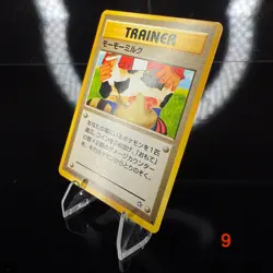 Moo Moo Milk Japanese Trainer (Banned) Vintage Pokemon Card - Image 2