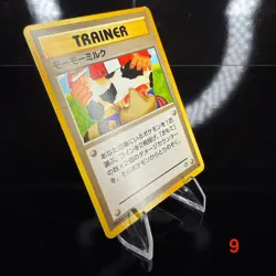 Moo Moo Milk Japanese Trainer (Banned) Vintage Pokemon Card - Image 3
