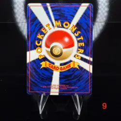 Moo Moo Milk Japanese Trainer (Banned) Vintage Pokemon Card - Image 4