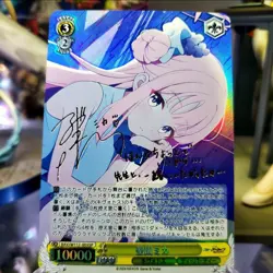 DIY Ver. C Weiss Schwarz Mika Misono Blue Archive BAV/W112-003SP SP Signed Card - Image 1