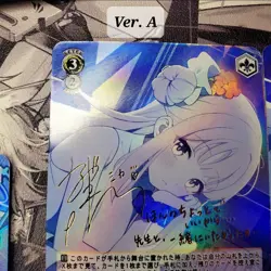 DIY Ver. C Weiss Schwarz Mika Misono Blue Archive BAV/W112-003SP SP Signed Card - Image 4