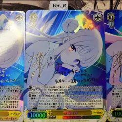 DIY Ver. C Weiss Schwarz Mika Misono Blue Archive BAV/W112-003SP SP Signed Card - Image 5