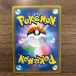 Pokemon Card Japanese - Charizard & Reshiram GX 108/095 HR SM10 F/S Excellent - Image 2