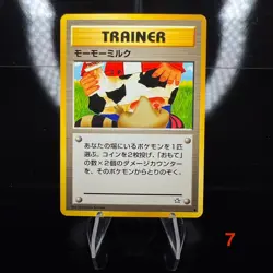 Moo Moo Milk Japanese Trainer (Banned) Vintage Pokemon Card - Image 1