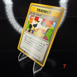 Moo Moo Milk Japanese Trainer (Banned) Vintage Pokemon Card - Image 2