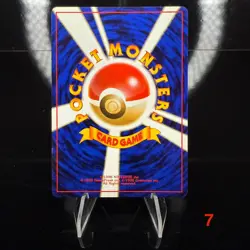 Moo Moo Milk Japanese Trainer (Banned) Vintage Pokemon Card - Image 4