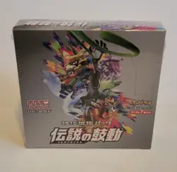 Pokemon TCG Sword & Shield Legendary Heqrtbeat Japanese Booster Box - New Sealed - Image 1