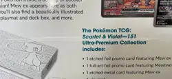 Pokemon: Scarlet & Violet 151 Ultra-Premium Collection Sealed Box - Rip/Cut 820650855412 - Image 3