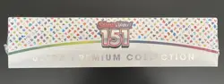 Pokemon: Scarlet & Violet 151 Ultra-Premium Collection Sealed Box - Rip/Cut 820650855412 - Image 4
