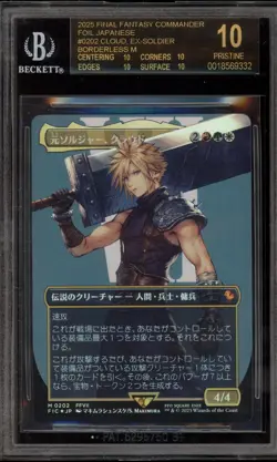 Magic MTG Cloud EX-Solider FF Japanese Borderless Foil #0202 BGS 10 BLACK LABEL - Image 1