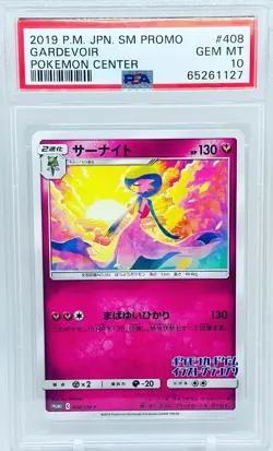 Pokemon 2019 Japanese Gardevoir Promo 408/SM-P Illustrator PSA 10 Gem Mint - Image 1