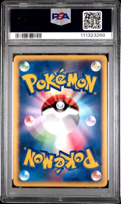 2001 POKEMON JPN VS 1ST ED #095 ROCKET'S ENTEI-HOLO PSA 9 - Image 2