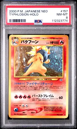 2000 POKEMON JPN NEO #157 TYPHLOSION-HOLO PSA 8 - Image 1