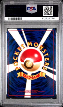 2000 POKEMON JPN NEO #157 TYPHLOSION-HOLO PSA 8 - Image 2