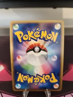 Ampharos 036/096 Pokemon TCG Galactic's Conquest Holo 1st Ed NM Japanese - Image 2