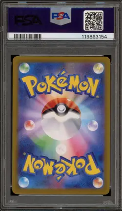 Pokemon Dusknoir Night Wanderer Japanese Art Rare #070 PSA 10 Gem Mint - Image 2