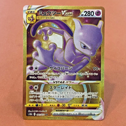 Mewtwo VSTAR 091/071 UR 2022 s10b Japanese Pokemon card TCG Nintendo Japan P106 - Image 1