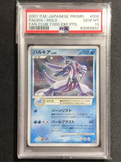 Palkia Pokemon 2007 Holo Fan Club 7,000 EXP Promo Japanese 006/PPP PSA 10 - Image 1