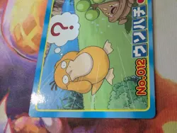 Pokemon Japanese Bonsly VS Psyduck No. 012 Topsun Top Sun Anime Battle - Image 2