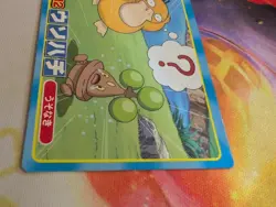Pokemon Japanese Bonsly VS Psyduck No. 012 Topsun Top Sun Anime Battle - Image 3