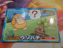 Pokemon Japanese Bonsly VS Psyduck No. 012 Topsun Top Sun Anime Battle - Image 4