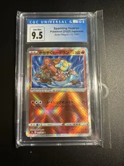 Pokemon Lot 4 Graded Cards Gem Mint Topps 1999 Nidorino Scizor Palafin Heatran - Image 2