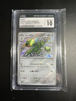 Pokemon Lot 4 Graded Cards Gem Mint Topps 1999 Nidorino Scizor Palafin Heatran - Image 4