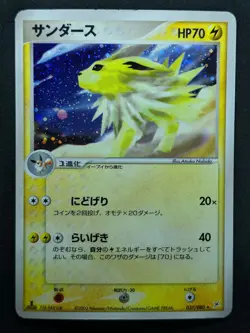 Jolteon ex Sandstorm 037/080 Pokemon 1st Edition Japanese Rare Holo 2003 LP - Image 1
