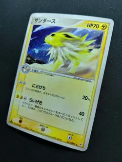 Jolteon ex Sandstorm 037/080 Pokemon 1st Edition Japanese Rare Holo 2003 LP - Image 2
